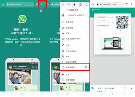 WhatsApp 網頁版官网|whatsapp官方网页版下载